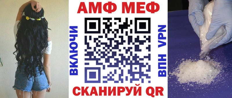 АМФЕТАМИН VHQ  Купить где  Киренск 