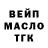 Кетамин VHQ Ermek Abdyldaev