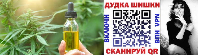 Купить где  Киренск  Печенье с ТГК конопля 