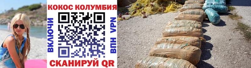 Купить  Киренск  Cocaine 98% 