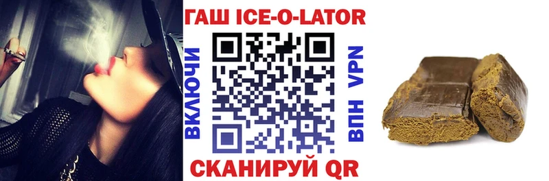 ГАШ убойный  Купить где  Киренск 