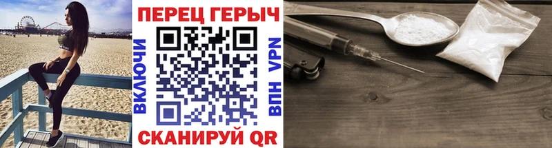 Героин белый  Купить закладки  Киренск 