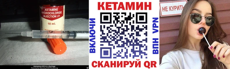 Купить  Киренск  КЕТАМИН ketamine 