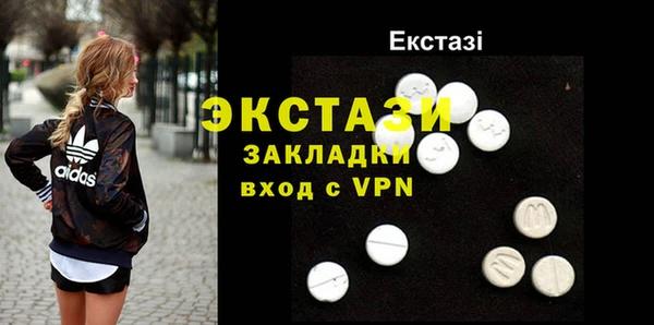 mdma Бородино