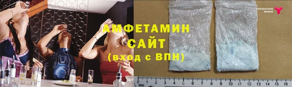 амфетамин Бронницы