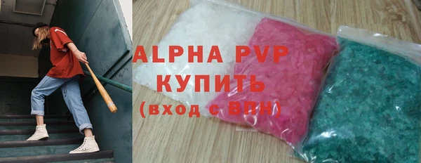 эйфоретик Верея