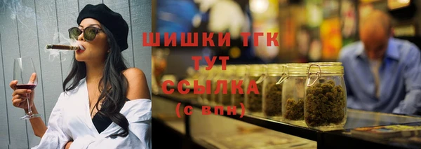 mdma Бородино
