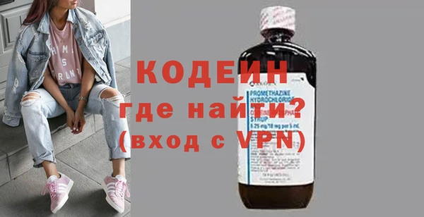 mdma Бородино