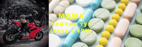 mdma Бородино