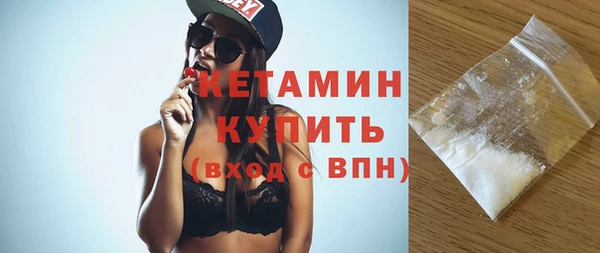 прущая мука Бугульма