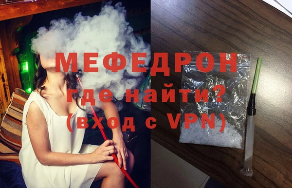 амфетамин Бронницы