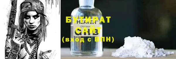 прущая мука Бугульма