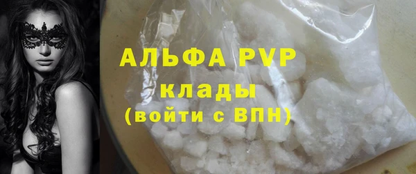 амфетамин Бронницы