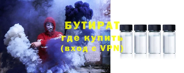 амфетамин Бронницы