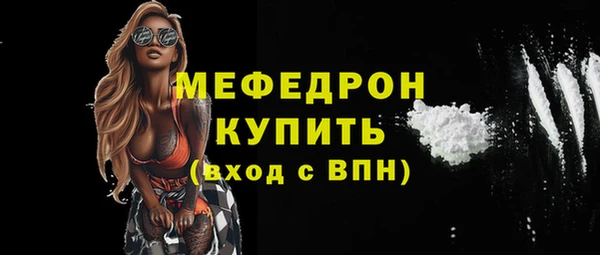 mdma Бородино