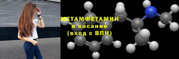 прущая мука Бугульма