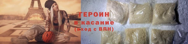 эйфоретик Верея