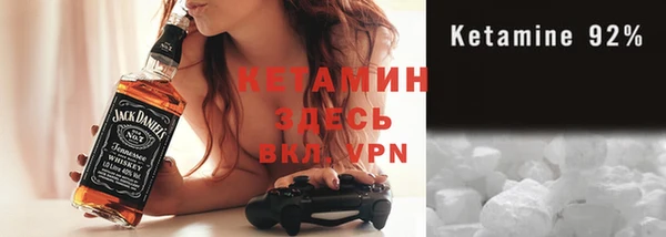 амфетамин Бронницы
