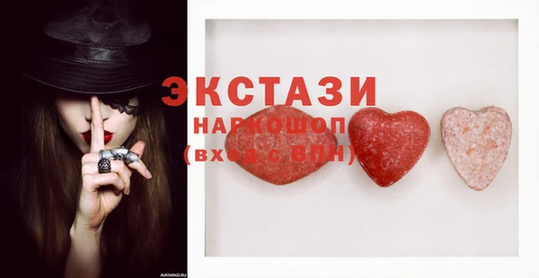 каннабис Верхний Тагил