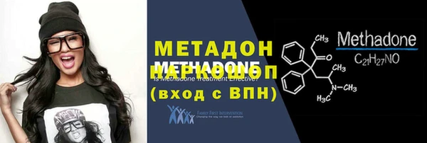 каннабис Верхний Тагил