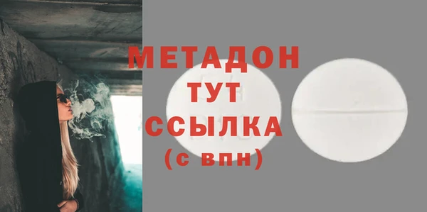 прущая мука Бугульма