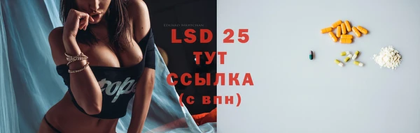 прущая мука Бугульма
