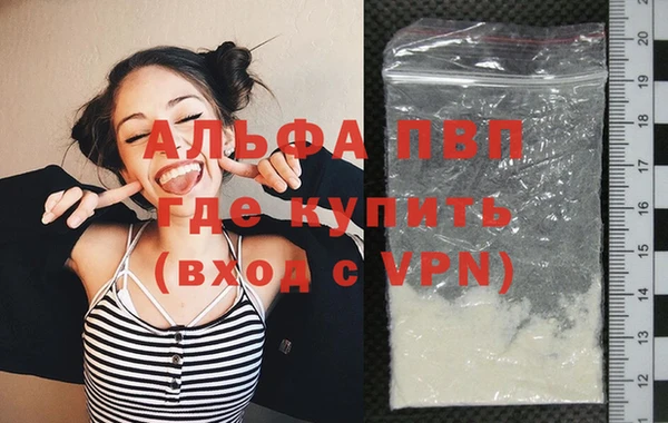 прущая мука Бугульма