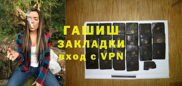 каннабис Верхний Тагил