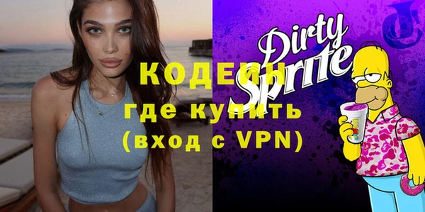эйфоретик Верея