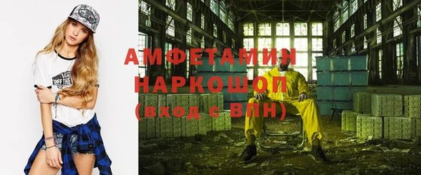mdma Бородино