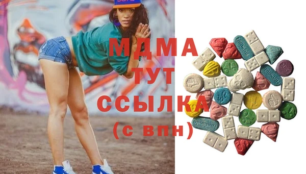 эйфоретик Верея