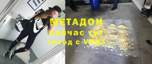 эйфоретик Верея