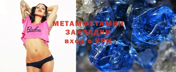 гидра Верхнеуральск