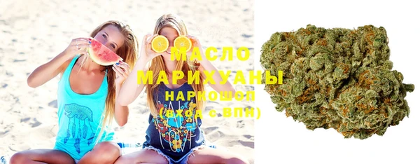 амфетамин Бронницы