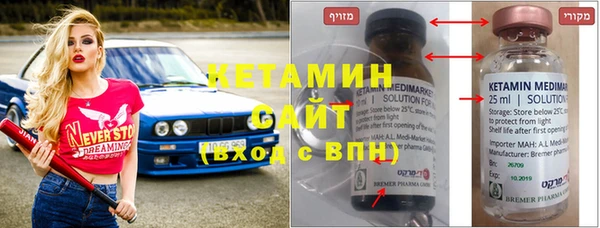 прущая мука Бугульма