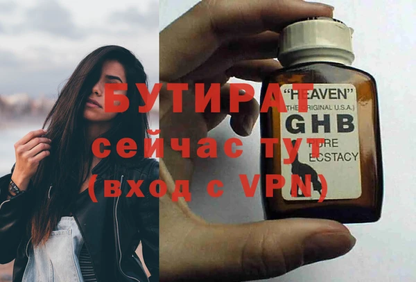 амфетамин Бронницы
