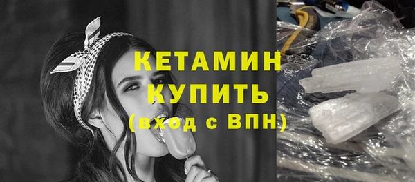 амфетамин Бронницы
