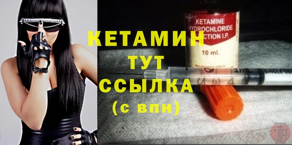прущая мука Бугульма