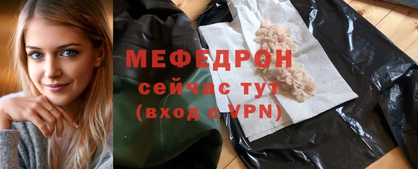 эйфоретик Верея
