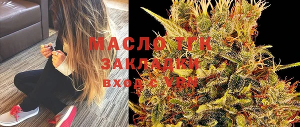гидра Верхнеуральск