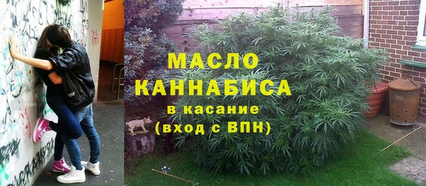 прущая мука Бугульма