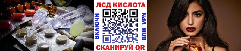Лсд 25 экстази кислота  Купить  Киренск 
