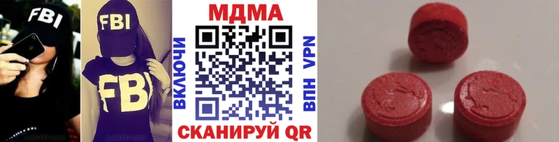 Купить закладки  Киренск  MDMA VHQ 