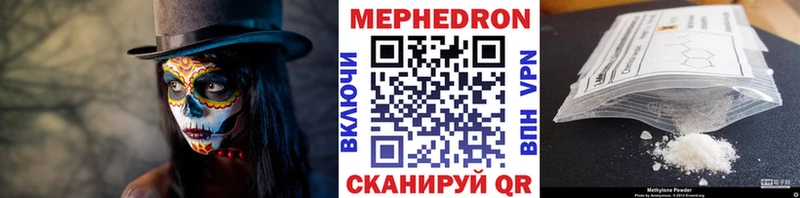 Купить  Киренск  МЯУ-МЯУ 4 MMC 