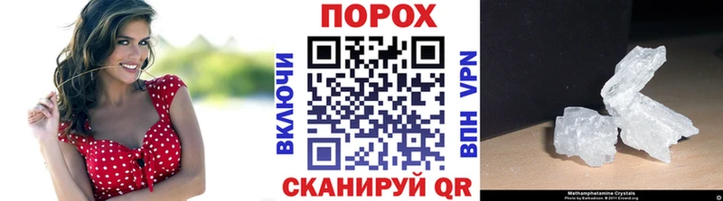 МЕТАМФЕТАМИН мет  Купить закладки  Киренск 
