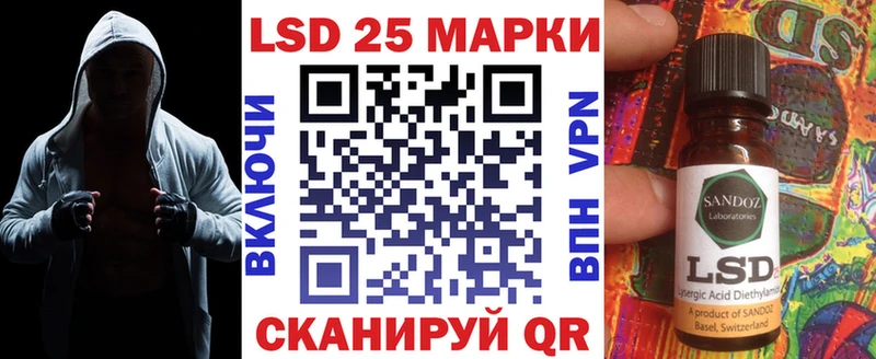 Наркотические марки 1,5мг  Купить  Киренск 