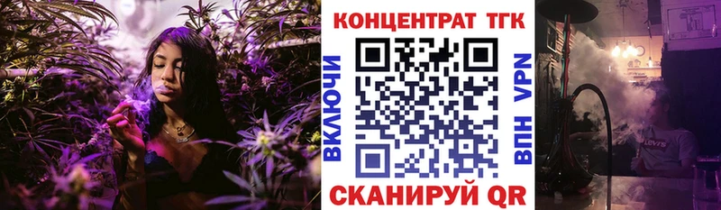Купить  Киренск  Дистиллят ТГК THC oil 